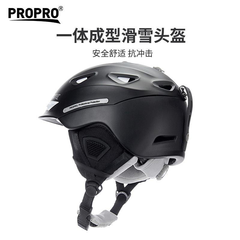 PROPRO 新款男女通用滑雪头盔 保暖透气单板头盔双板滑雪护具装备