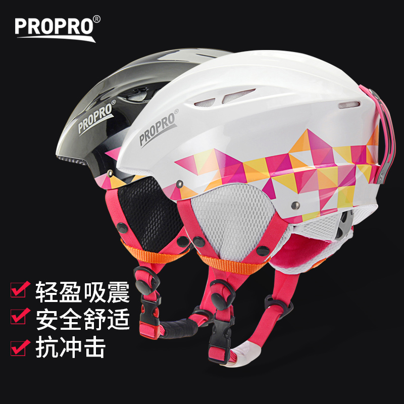 PROPRO滑雪头盔 男女通用冬季户外运动保暖透气单板双板头盔护具