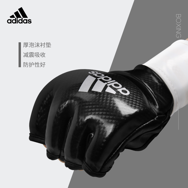 阿迪达斯adidas拳击男女手套MMA沙袋训练半指手套国产ADICSG041M
