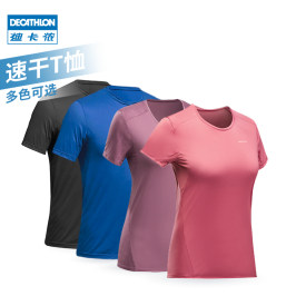 迪卡侬速干t恤户外夏季运动男短袖女徒步登山弹力跑步半袖ODT1