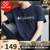 哥伦比亚奥米T恤户外短袖男夏季新款运动体恤印花蓝色半袖PM3451