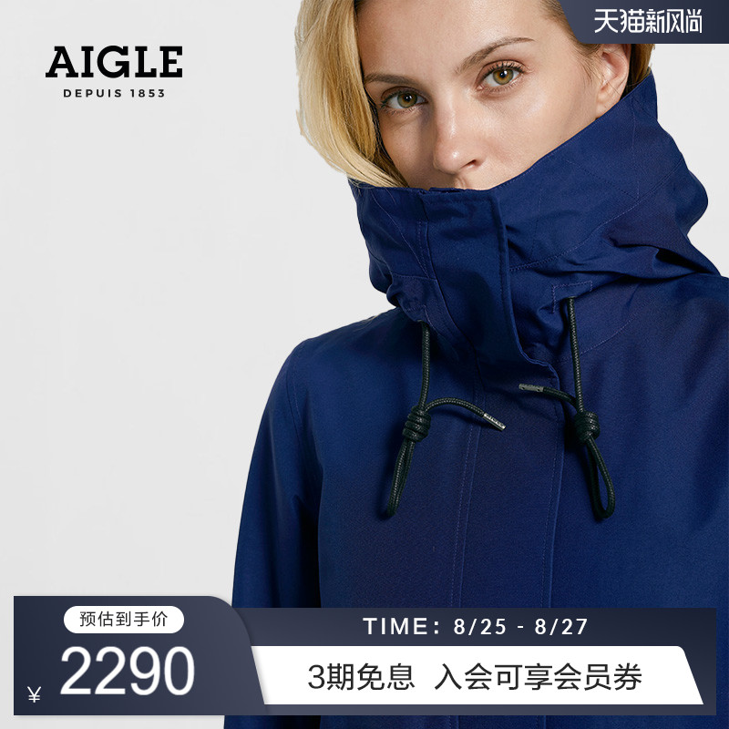 AIGLE艾高STELLA NEW女款GORE-TEX防水防风透汽夹克冲锋衣外套