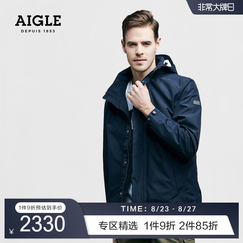 AIGLE艾高ALAN男修身版GORE-TEX防风防水透汽夹克时尚冲锋衣外套