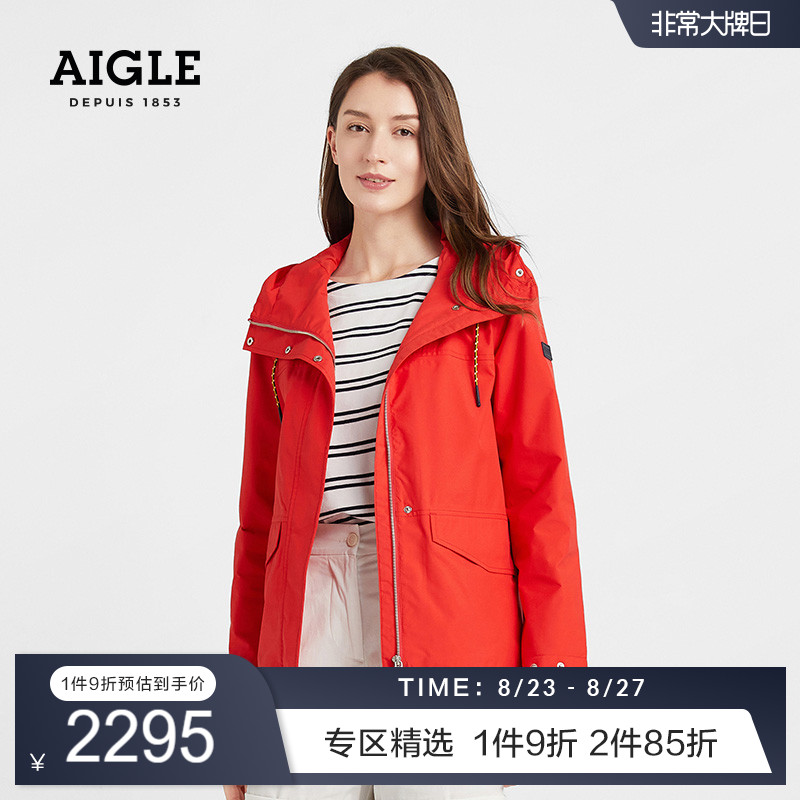 AIGLE艾高 LOVERAIN女GORE-TEX防水防风透汽夹克冲锋衣外套